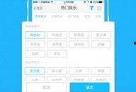 普宁论坛怎么爆料新闻,民众参与，共筑舆论监督新篇章