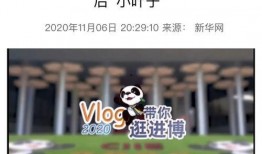 劲爆新闻爆料群,最新热点事件幕后真相大曝光