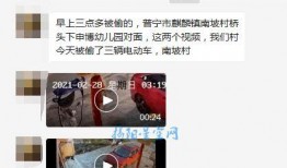 爆料视频几点发,惊人事件仅几分钟内发生