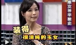 娱乐圈八卦最新爆料台湾,最新八卦爆料，揭秘明星幕后真相