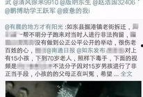 网友爆料片段视频下载,惊现片段视频，揭秘事件背后真相