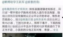 网友爆料片段视频下载,惊现片段视频，揭秘事件背后真相