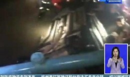 宁波事件爆料视频,揭秘背后真相与争议