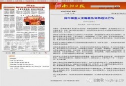 哪家新闻媒体爆料最快,哪家媒体率先揭露重大新闻事件