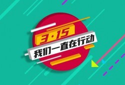 今日新看点爆料新闻