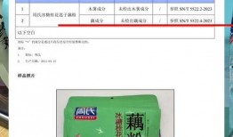 藕粉厂家爆料视频播放,厂家爆料视频带你一探究竟