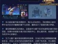 王者新闻大爆料最新视频,揭秘最新视频中的精彩瞬间与重大新闻