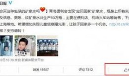 央视新闻官微爆料,重大新闻事件独家揭秘！