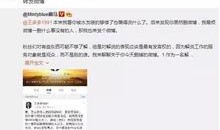 最新瓜料爆料直播间是真的吗,真相还是虚构？
