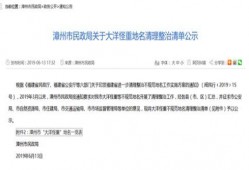 福建爆料最新新闻报道,聚焦民生热点，揭示社会现象