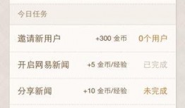 开屏新闻热点爆料怎么弄,最新爆料背后的故事