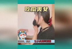 猎奇美女吃瓜视频大全免费观看,免费观看视频大全揭秘