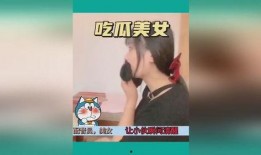猎奇美女吃瓜视频大全免费观看,免费观看视频大全揭秘