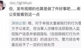 郭亦瑶被爆料视频,揭秘背后真相与争议