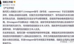 呼市网红吃瓜事件始末是什么,从热议到真相大白的全过程揭秘
