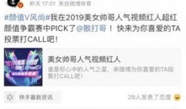 祺鑫最新爆料微博,揭秘娱乐圈惊人内幕！”