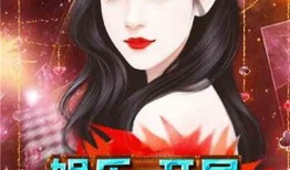 娱乐吃瓜酱越狱小说下载,越狱风云，解锁自由之路