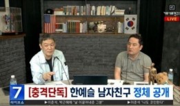 韩国记者爆料视频,揭秘事件背后惊人真相