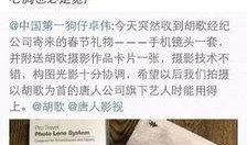 卓伟最新爆料江疏影