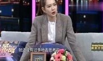 王冕爆料娱乐节目视频,揭秘明星幕后生活