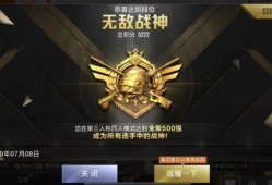 s18和平精英新皮肤最新爆料,炫酷特效，潮流设计抢先看！