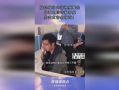 爆料诈骗视频大全最新版,识破骗局，守护您的财产安全