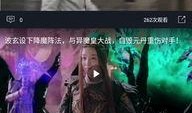 吃瓜骂街视频大全播放免费,吃瓜骂街视频大全，免费观看揭秘网络热点背后的真相