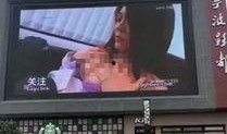 宁波事件爆料视频,揭秘背后真相与争议