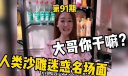 千宇前女友爆料视频,揭秘背后惊人真相
