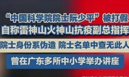 广州高校爆料新闻视频,揭秘校园内幕，真相背后引关注