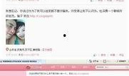 盘锦网友爆料新闻视频最新,最新新闻视频引发热议