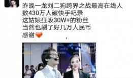 二狗爆料视频在线观看网站,热门网站在线观看攻略