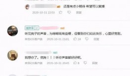 博主被女朋友爆料视频,女朋友爆料惊人细节