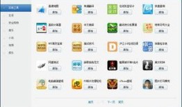 娱乐合集爆料软件下载,一键下载，畅享娱乐盛宴！