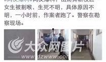 袁大爆料大学生视频,大学生生活片段引发热议