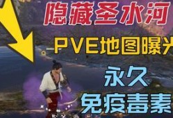 永杰征神最新爆料贴吧