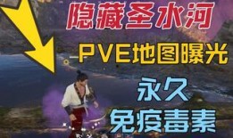 永杰征神最新爆料贴吧