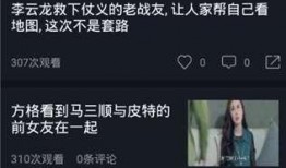 吃瓜骂街视频大全播放免费,吃瓜骂街视频大全，免费观看揭秘网络热点背后的真相