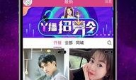 皮蛋直播爆料视频下载免费,免费下载爆料视频背后的秘密