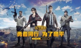 和平精英创乐园爆料视频,全新游戏模式与神秘内容抢先看