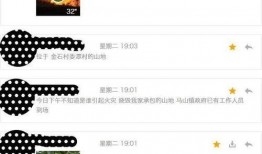 妇联爆料视频大全集播放,揭秘社会热点事件背后的真相