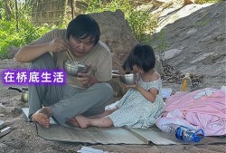 爆料流浪女孩视频网址