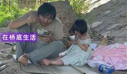 爆料流浪女孩视频网址