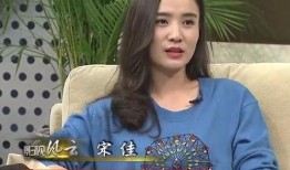 黄磊爆料宋佳起床视频,真实生活状态引网友热议