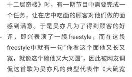 快手网红吃瓜事件汇总,盘点那些引发热议的网络风云