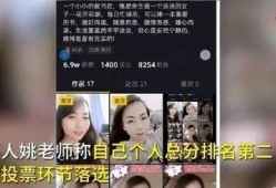 老师爆料博主视频大全,老师爆料大揭秘