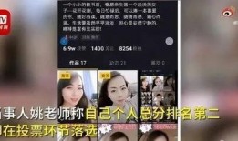 老师爆料博主视频大全,老师爆料大揭秘
