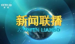 新闻爆料背景图高清竖屏