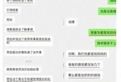 学生爆料爸爸的视频,揭秘校园生活背后的温馨瞬间