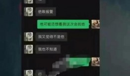 百万网红爆料视频大全集,揭秘网络红人幕后真相